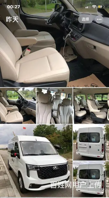 延吉包车长白山包车延吉包车师傅长白山旅游包车 - 图片