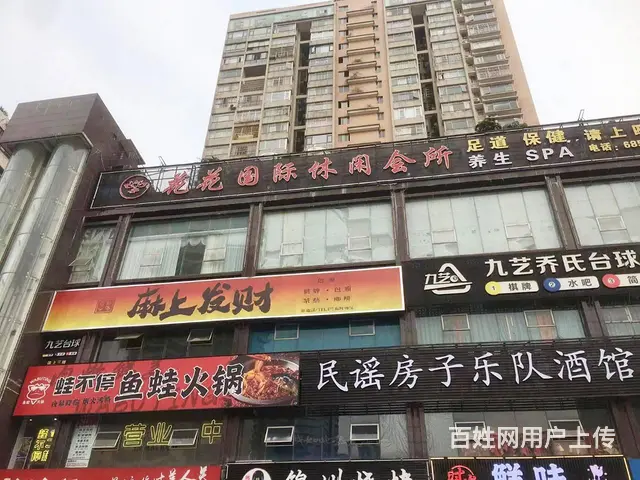 （51旺铺推荐）国贸华海路1350平足浴店转让 - 图片 1