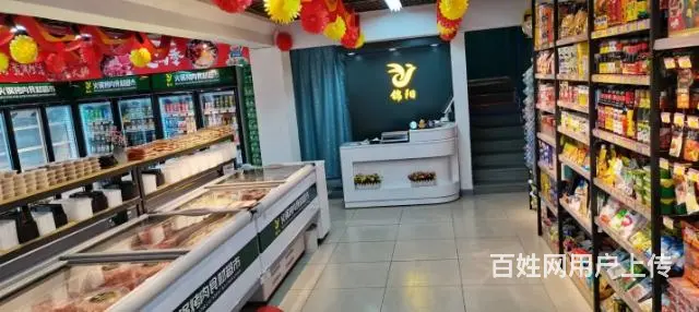 （同城）寨子市场临街精装修火锅烤肉食材超市整体转让 - 图片 5