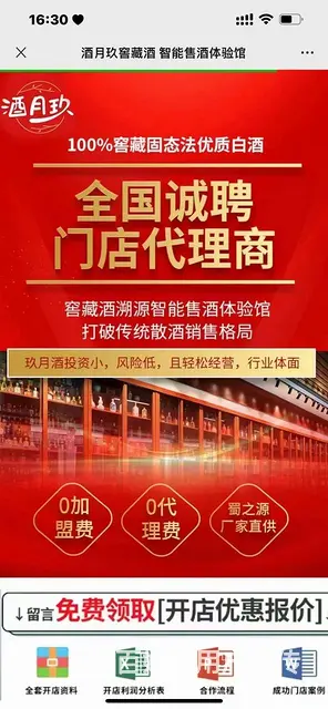 许昌市腾微信息有限公司 - 图片 2