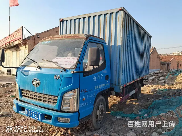 解放 厢式货车 - 图片 1