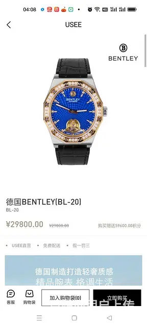 手表⌚️ - 图片 2