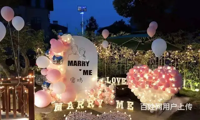沈阳求婚 场地布置 摄像 气球装饰 - 图片 8