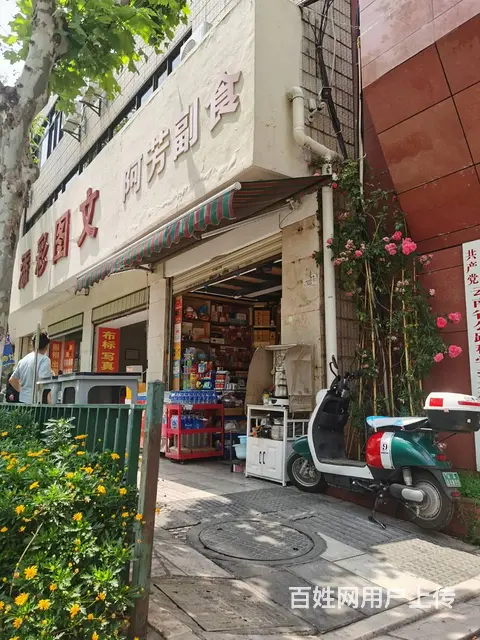 （51旺铺推荐）盘龙区穿金路7平副食店（有烟证）转让 - 图片 2