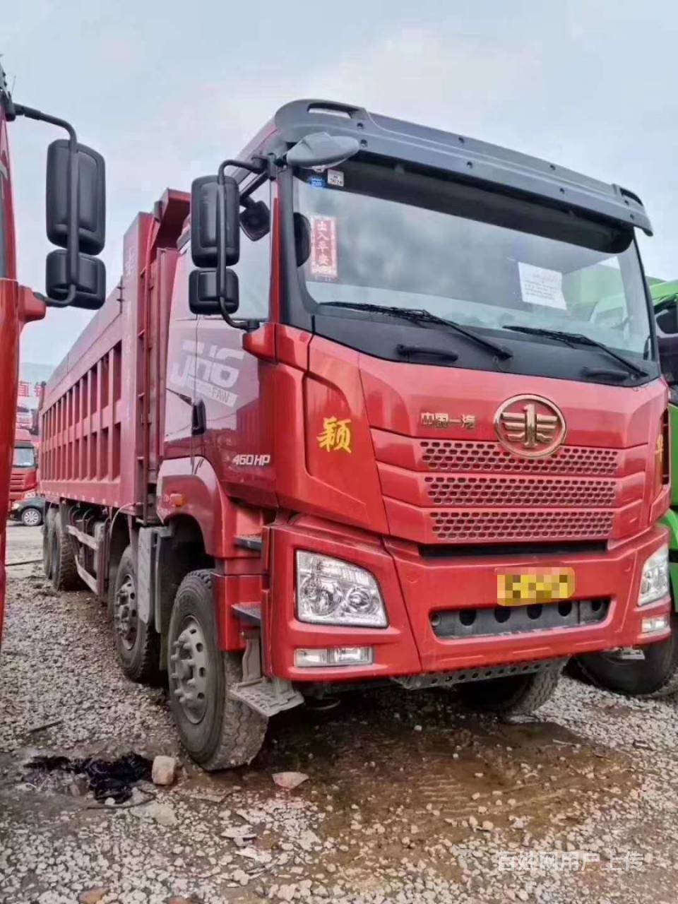 解放jh6前四后八自卸车国五