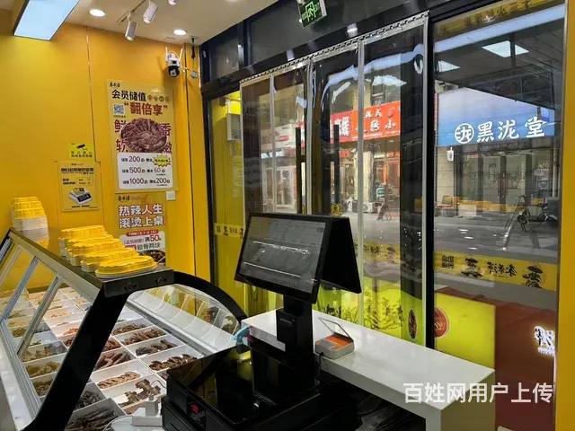 5万出兑，北华东校区李华泽鸭货店出兑 - 图片 2