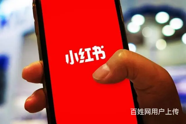 海南小红书代运营公司海口三亚小红书广告代理商 - 图片 4