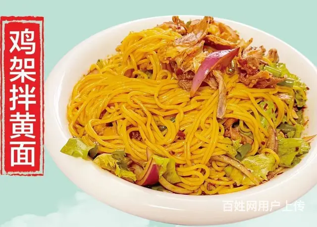 开个小快餐店多少钱鸡架拌面  名快餐加盟铁鸡架拌面 - 图片 3