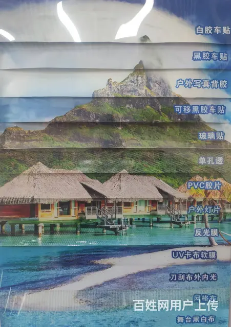 海口喷绘印刷 灯箱招牌广告字 单页名片横幅 礼品定 - 图片 6