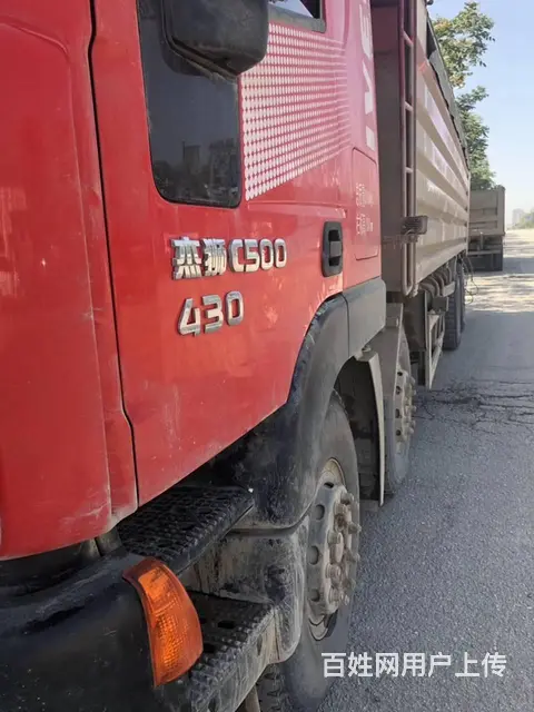 公司低价出售红岩杰狮前四后八自卸车，都是国五，，有 - 图片 4