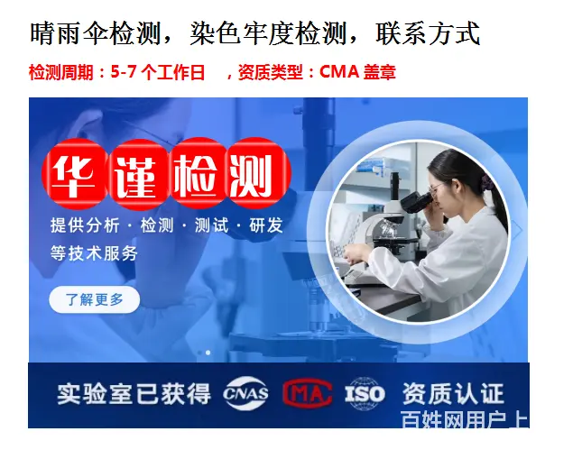点击打开原图