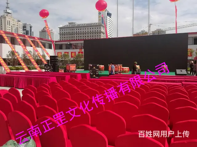 舞台灯光音响、LED屏、桌椅、桁架、篷房、彩烟租赁 - 图片 6