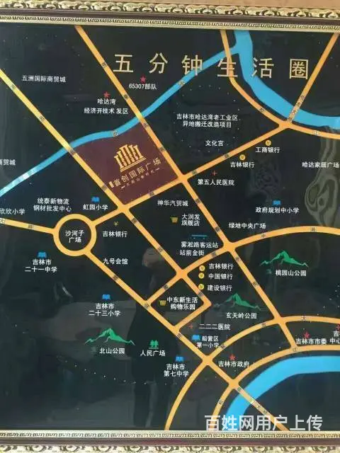 首创国际广场】毛坯现房】低首付】楼层任选】送家电】 - 图片 5