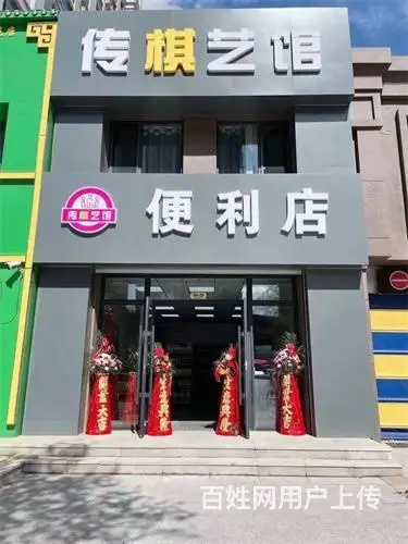 昌邑区路弘阳光华苑临街超市+棋牌室出兑 - 图片 1