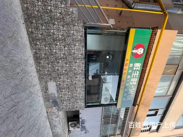 BP个人 互助巷医院鲜生时火锅食材外卖配送店转让 - 图片 2