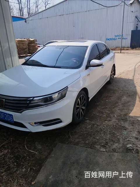 荣威i6 2018款 1.5T 双离合 20T 旗舰版 - 图片 4