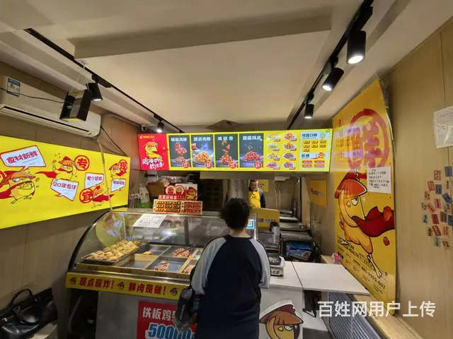 【搞定了！】道里 品牌炸鸡店出兑 快餐小吃店出兑 - 图片 4
