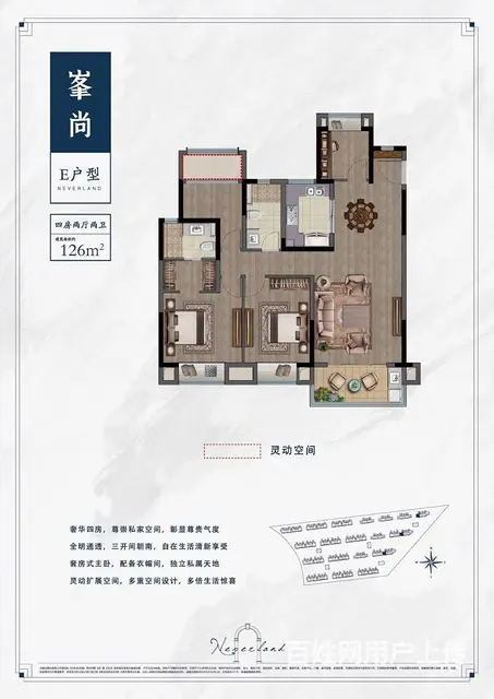 2021太仓越秀·向东岛房价 在售户型楼盘地址 - 图片 11