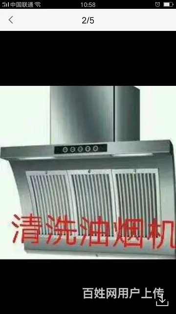 家政：小时工…收纳整理 - 图片 2