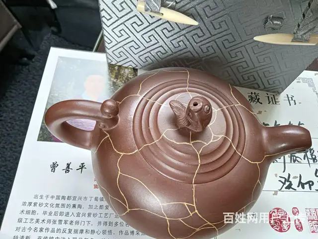 宜兴紫砂壶转让 - 图片 3