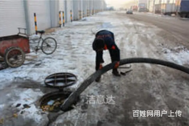 抚顺市疏通下水  公司化粪池清理 - 图片 5