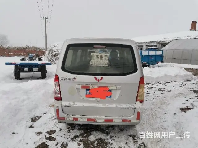 15年3月27车险荣光s八座1.2排量 - 图片 2