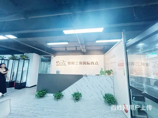 （优推）正地铁口旁长房天翼未来城写字楼出租  6479 - 图片 3
