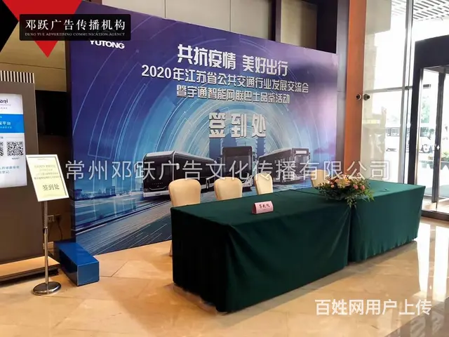 常州庆典活动桌椅沙发租赁 中秋商场造型搭建制作 - 图片 5