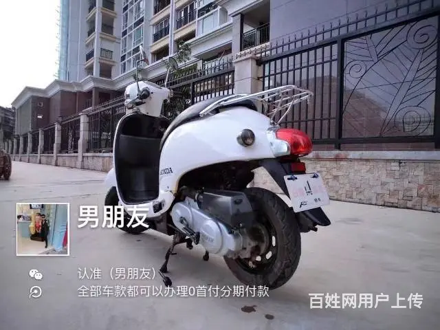 出售2017年白色五代小卫士小绵羊，带合格证，带防 - 图片 5