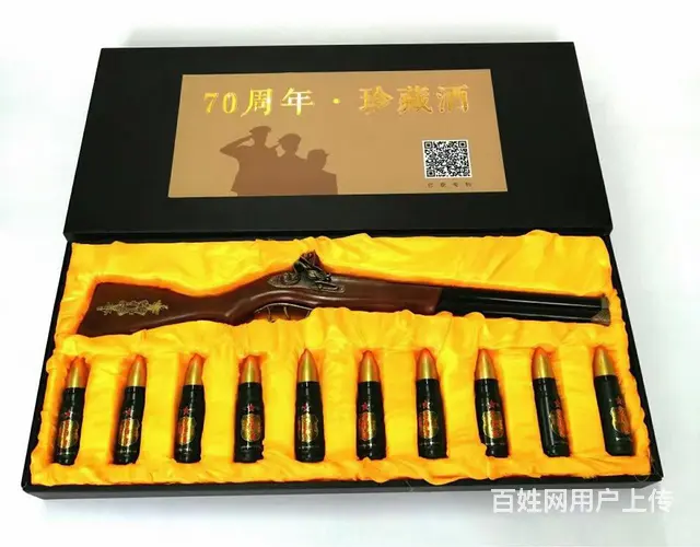 枪酒系列-001子弹枪酒（收藏） - 图片 3