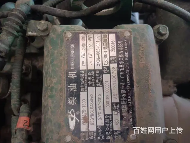 装让谷王极光小麦收割机 - 图片 3