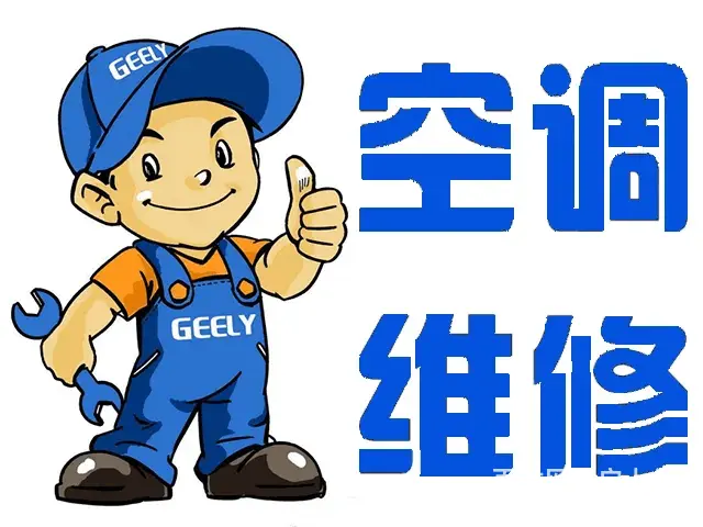 葫芦岛连山附近洗衣机维修师傅电话 - 图片 3
