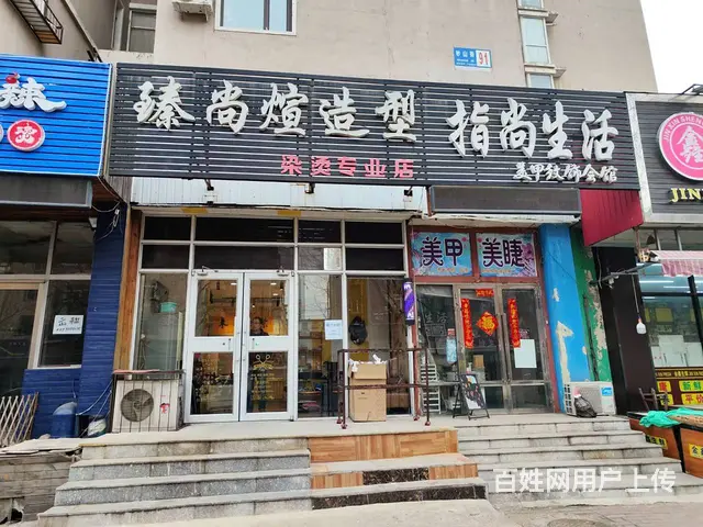 和平区砂山街4.5米大门脸门市空兑 - 图片 1