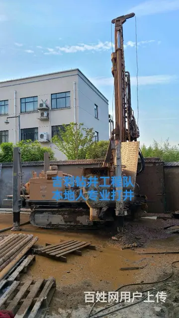 湖州本地人专业钻大小深井，别墅挖井，工地钻井等 - 图片 1