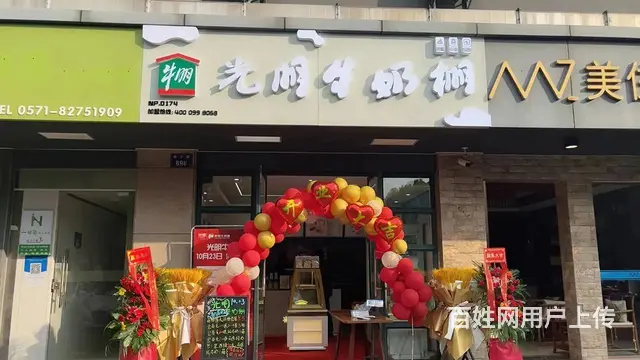 萧山钱江世纪城临街餐馆小吃店烘焙甜品店饮品店转让 - 图片 2