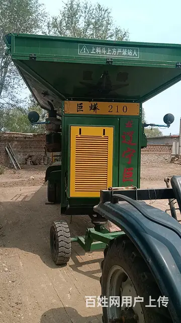巨蒙 - 图片 1
