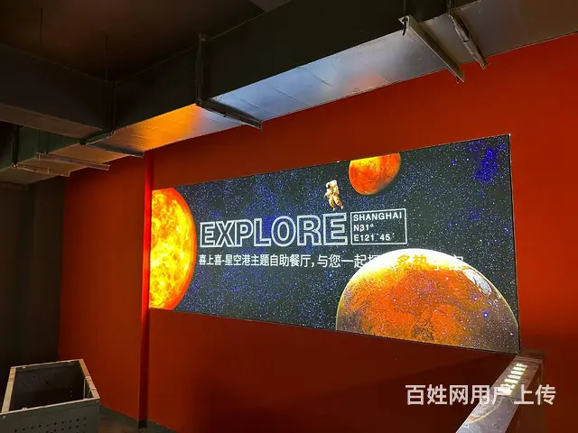 喜上喜星空港主题自助餐厅招聘 - 图片 1