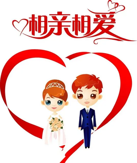 婚姻红娘朝阳行业 - 图片 2