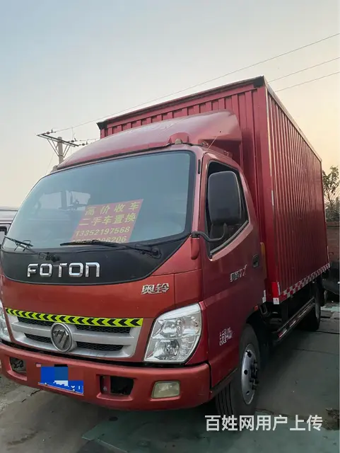 奥铃保险检车全年 价格不高 - 图片 1
