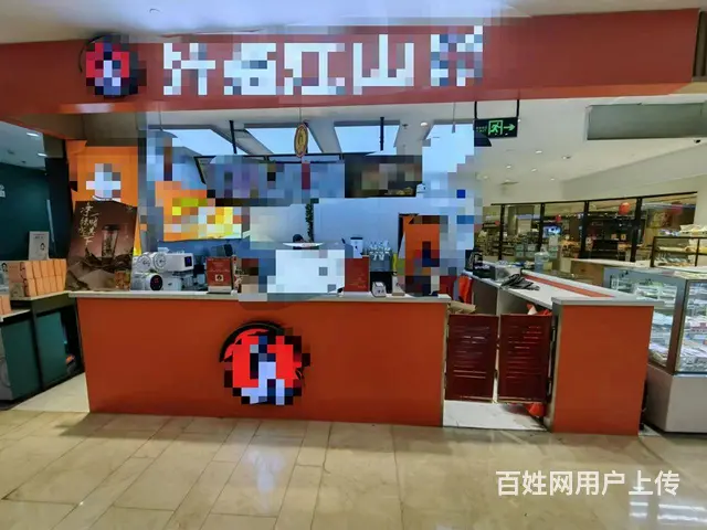 【优选推荐】金鹰二店商场内饮品旺铺转让 - 图片 7