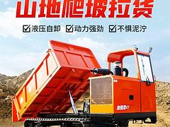 履带运输车 全地形爬坡王