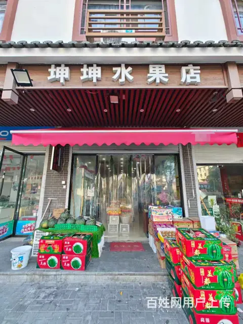 （易转介绍）浦江潘宅沿街好地段营业中水果店转让！ - 图片 1