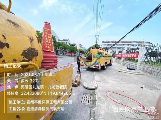 泰州姜堰专业工厂管道疏通市政管道清淤疏通 - 图片 3