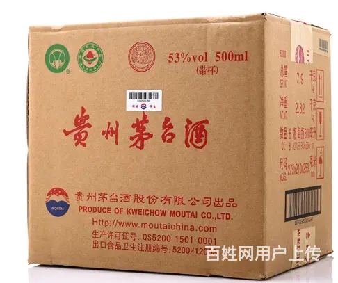 沙洋县回收礼品更好价格♬沙洋县回收礼品直接了当 - 图片 6