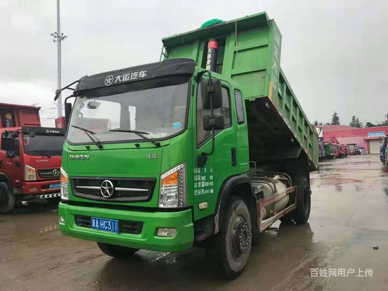 淮安19年大运运途4.2米自卸车 急售