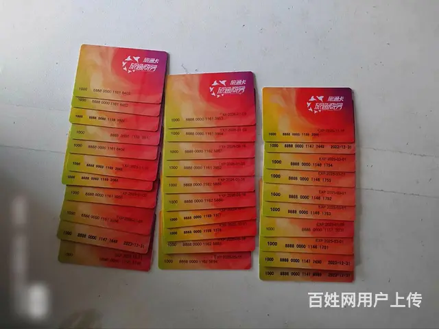 常州市哪里回收京东卡？京东礼品卡，京东e卡，瑞祥卡 - 图片 7