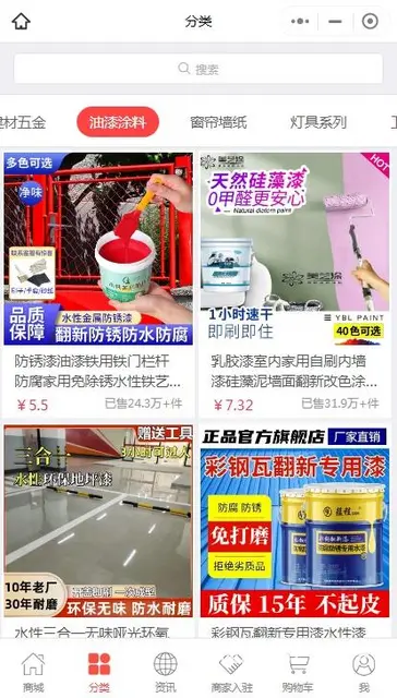 广西建材家居丨鲲陶小程序：优享品质建材 - 图片 3