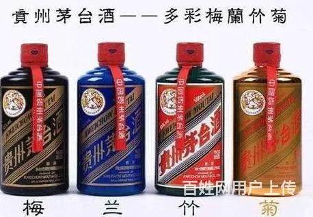 金坛回收烟酒、陈酿茅台酒回收金坛回收茅台酒实在价 - 图片 5
