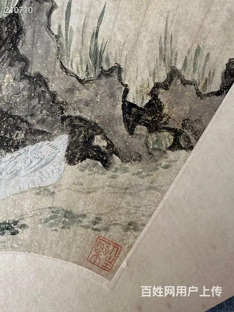 陈洪绶 洒金 画心尺寸20x55 - 图片 7