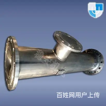 蒸汽水混合加热器,CLJ低噪声汽水混合器厂家 - 图片 3